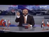 عمشان Show الحلقة 86- أبو طلال يقول كلمته بعد الحرائق التي ضربت لبنان!