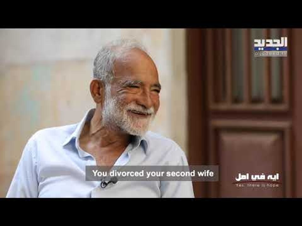 ايه في أمل مع ريما كركي - انا رجل بلا عنوان وإل...