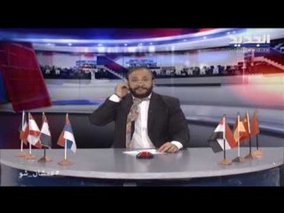 عمشان show الحلقة 64 هكذا علق أبو طلال على عودة العميل عامر الياس الفاخوري!