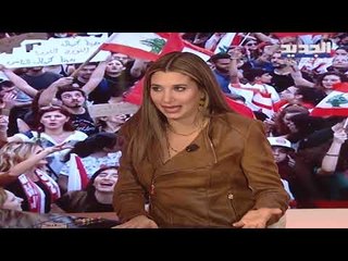 يوميات ثورة - حلقة 06-12-2019