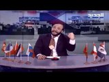 عمشان Show الحلقة 99-#أبو طلال كل فئات الشعب اللبناني تلعب الغميضة على أرض الوطن