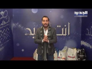 حسان الرفاعي من مبنى الجديد .. "خلينا إيد بإيد ليدخل الدفى لقلوب الناس المحتاجة.."