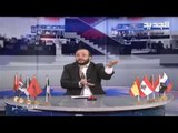 عمشان Show الحلقة 118 - ابو طلال: الرئيس النحس من أول ما إجى مش مصلي عالنبي!