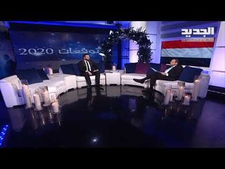 توقعات سمير طنب لـ اليمن في العام 2020