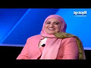 بعد أزمة الدولار في لبنان: عودة العاملات الأجنبيات إلى بلادهن وانهيار تام لدى ربَّات البيوت!