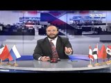عمشان Show الحلقة 112 - أبو طلال توزيع بيتيفور وعرانيس في مؤتمر دعم لبنان في فرنسا!