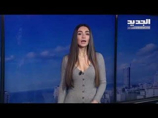 نشرة الطقس الصباحية 15-02-2020 مع نور صوما