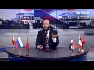 عمشان Show الحلقة 143- ابو طلال يقدّم براءة إختراع الى طيران الشرق الاوسط