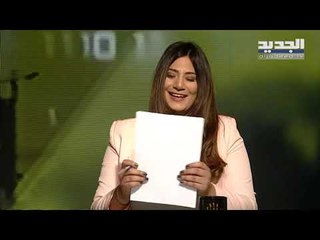 "يسقط حكم الفاسد" يكشف عن "العلاقة العقارية" التي تجمع رئيس بلدية صيدا بآل الحريري وفؤاد السنيورة