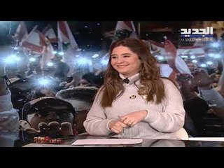 يوميات ثورة - حلقة 05-01-2020