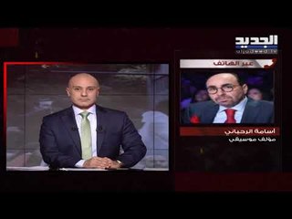 يوميات ثورة حلقة 12-01-2020