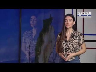 نشرة الطقس المسائية 12-03-2020 مع نور صوما