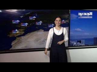 نشرة الطقس المسائية 19-02-2020 مع دارين شاهين