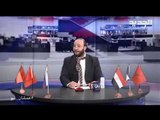 عمشان show الحلقة 162 - بعد الافراج عن العميل فاخوري.. ابو طلال يوجه رسالة قاسية الى السياسيين!