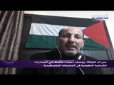 اليكم حال المخيمات الفلسطينية في ظل الوضع الحالي الذي يمر به لبنان