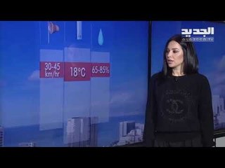 نشرة الطقس المسائية 30-03-2020 مع دارين شاهين