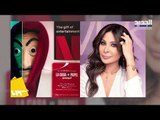 ما هي المدينة العربية في الجزء الرابع من مسلسل لا كاسا دي بابيل وهل سيشارك بطل عربي la Casa de Papel