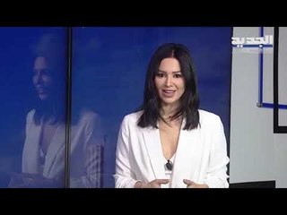 نشرة الطقس المسائية 21-03-2020 مع دارين شاهين