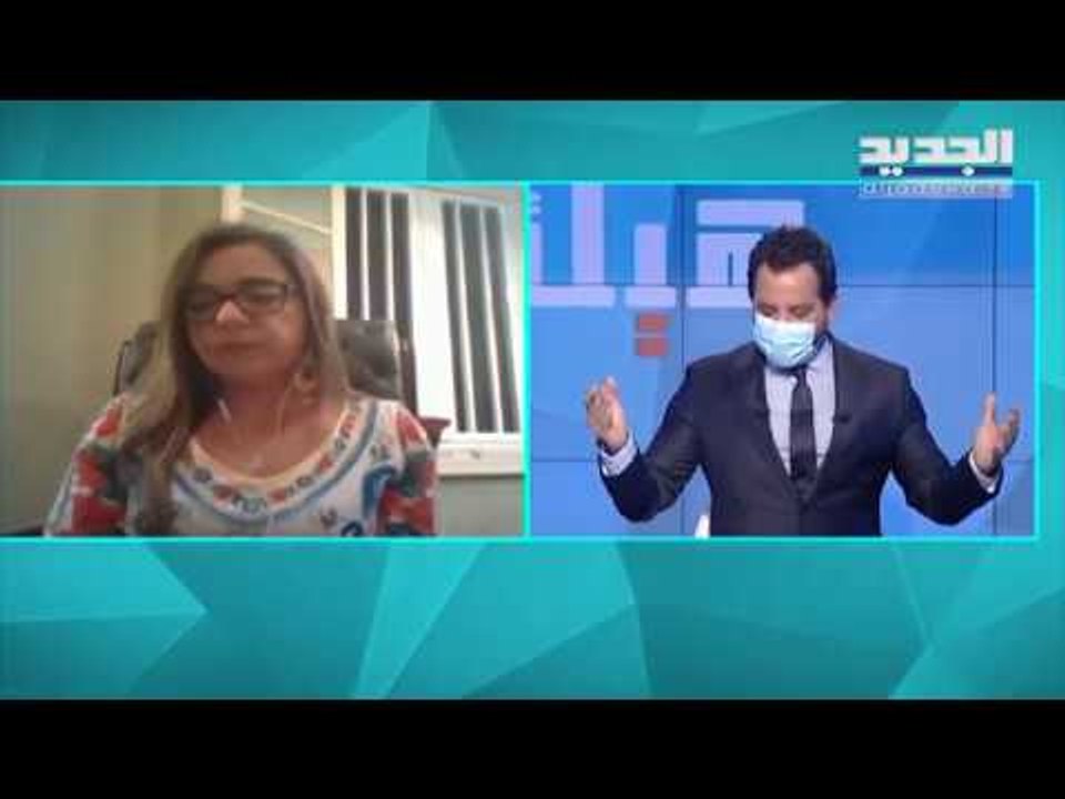 الحجر المنزلي يرفع نسبة العنف الأسري في لبنان... وجمعية "أبعاد" تستنفر جهودها