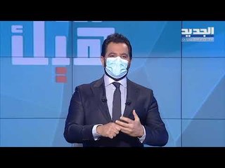 كارمن لبس تطلب السماح للممثلين بمتابعة أعمال التصوير شرط اتباع الحجر الصحي والوقابة