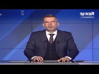 طوني خليفة - حلقة 20-01-2020