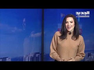 نشرة الطقس المسائية 27-04-2020 مع دارين شاهين