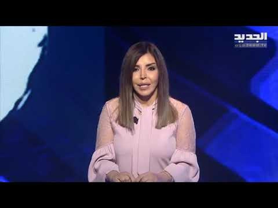 صامدون -  حلقة اوروبا  مع ريما نجيم 18-04-2020