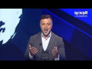 صامدون -  حلقة شمال امريكا مع ميلاد حدشيتي  18-04-2020