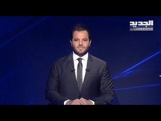 صامدون - حلقة خاصة مع نيشان