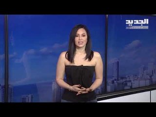 نشرة الطقس المسائية 24-05-2020 مع دارين شاهين