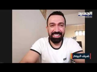 طارق سويد يتحدث عن تجربته الناجحة في كتابة السيناريوهات وعن حمله لقضية وهب الأعضاء #ضيف_اليوم