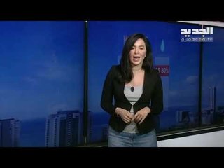 نشرة الطقس المسائية 04-06-2020 مع دارين شاهين