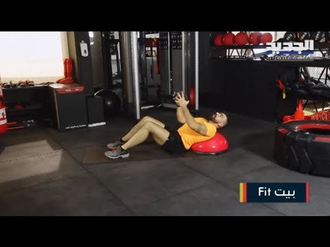 تكبير عضلات الظهر بأبسط الأدوات الموجودة في المنزل مع المدرب إيلي غميقة في #Fit_بيت