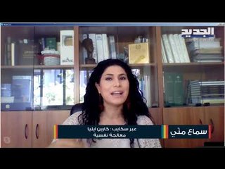 كارين إيليا عن الهوس في السوشيل ميديا وانعكاساته السلبية على الصحة النفسية للفرد