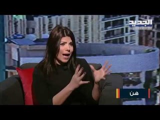 في ظل إقفال المحاكم الشرعية ماذا سيحل بموضوع حضانة الأطفال وماذا تقول زينة ابراهيم ؟