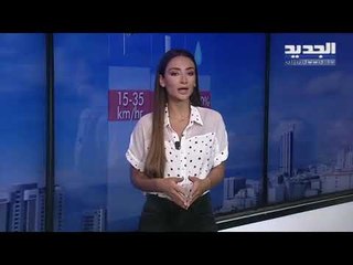 نشرة الطقس المسائية 26-06-2020 مع نور صوما