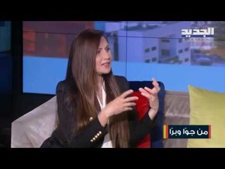 العناية بالبشرة في سن الاربعين عبر أفضل النصائح  مع الدكتور ندى سويدان