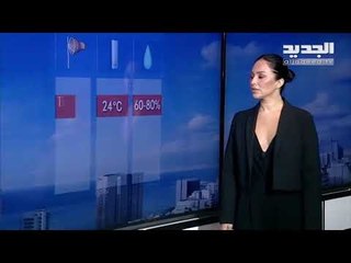 نشرة الطقس المسائية 20-06-2020 مع دارين شاهين