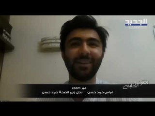 ابن وزير الصحة حمد حسن يعايد والده بكلمات مؤثرة في عيد الأب وهذه هديته له