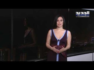 نشرة الطقس المسائية 20-05-2020 مع دارين شاهين