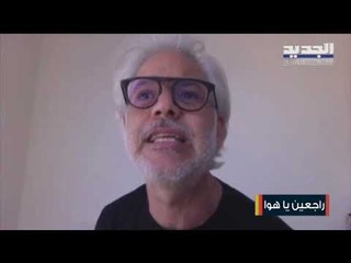 سامر الأمين مبتكر في عالم الإعلانات والتخصص في مجال التصميم الصناعي