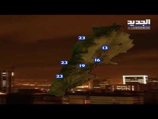 نشرة الطقس المسائية 01-07-2020 مع دارين شاهين