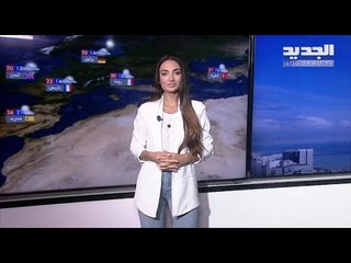 نشرة الطقس المسائية 30-06-2020 مع نور صوما