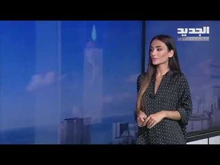 نشرة الطقس المسائية 25-06-2020 مع نور صوما