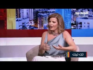بين صناعة المحتوى وصناعة الوهم على السوشيل ميديا مع رواد حبيب