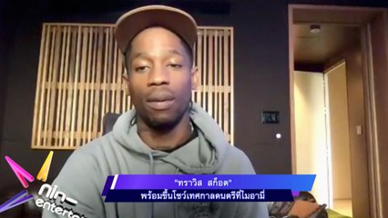 ต่างประเทศ