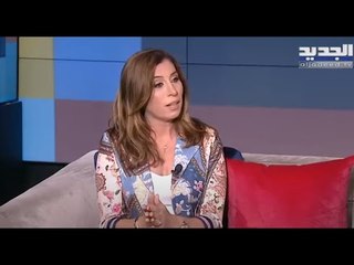 تعرفوا على الفرق بين الجوع العاطفي والجسدي  مع مغدالينا رومي