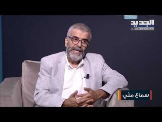 عيسى عيسى عن واقع العمليات الجراحية للأطفال في زمن الكورونا والصعوبات التي تواجههم