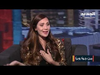 كل ما عليك معرفته عن حقن الفيلر مع دكتور نجى سويدان