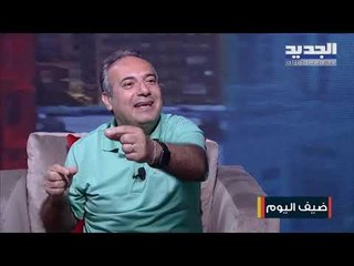 بول أبي راشد عن سد بسري وخطورته على الأراضي الزراعية الخصبة الموجودة في المنطقة